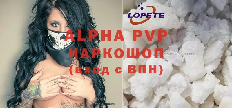 где купить наркоту  Южно-Сахалинск  A-PVP VHQ 