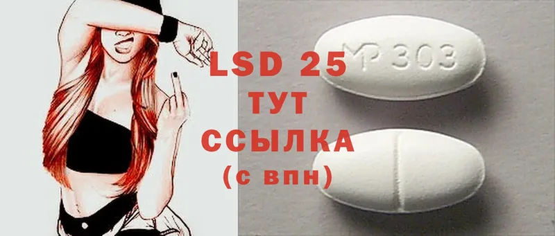 цена   Южно-Сахалинск  LSD-25 экстази ecstasy 