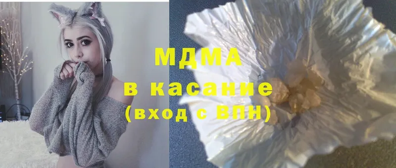 где найти   Южно-Сахалинск  mega   MDMA VHQ 